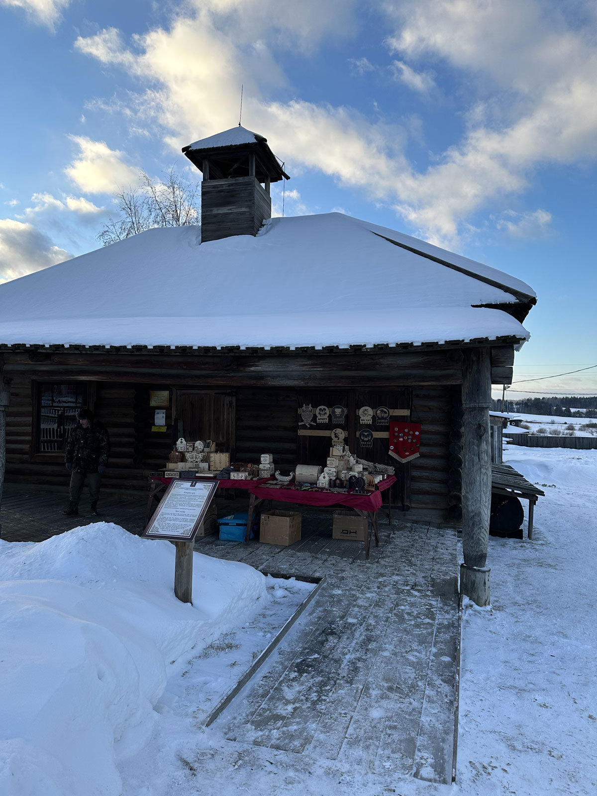 Пожарное депо