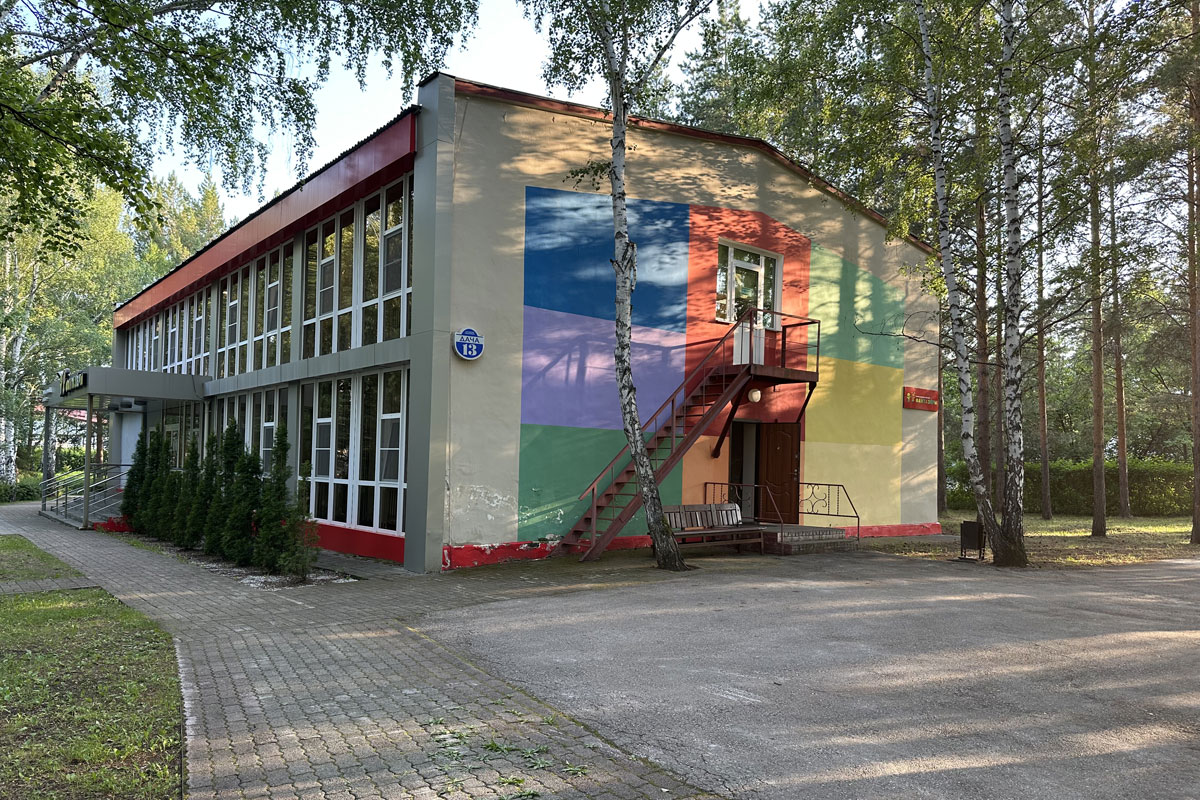 Санаторий «Юбилейный» летом