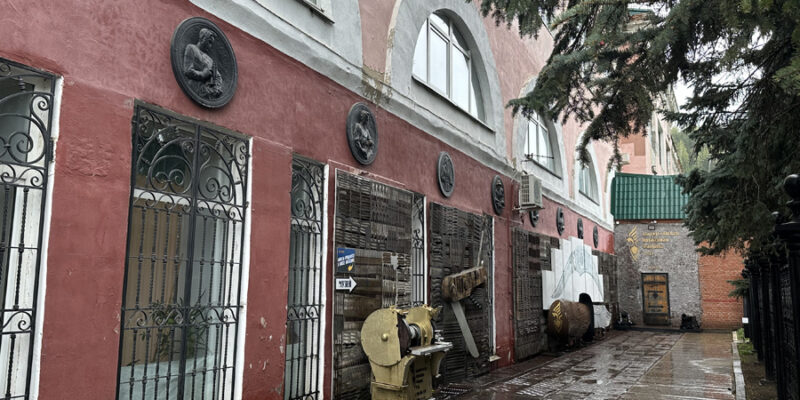 Оружейная фабрика и музей Златоустовской оружейной фабрики