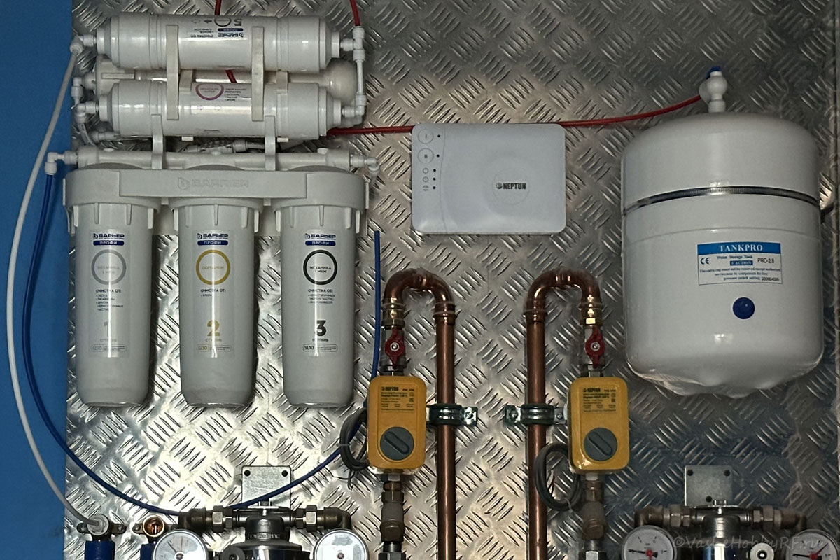 Система обратного осмоса