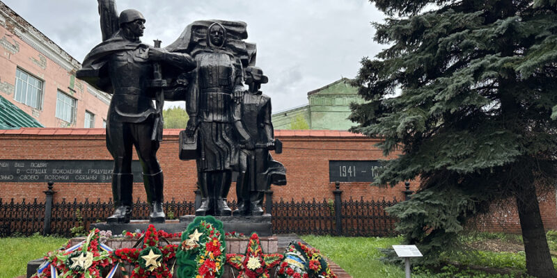 Памятник героям фронта и тыла завода им. В. И. Ленина в Златоусте