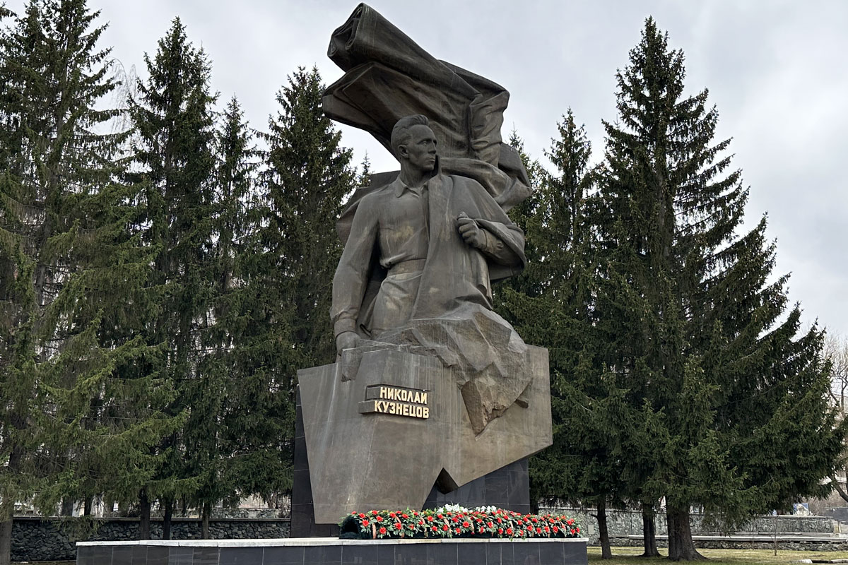 Памятник Николаю Кузнецову в Екатеринбурге