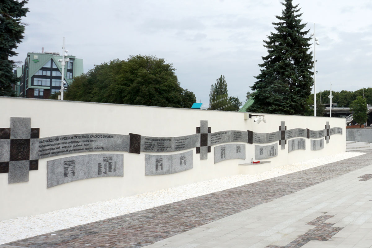 Памятник рыбакам в Калининграде