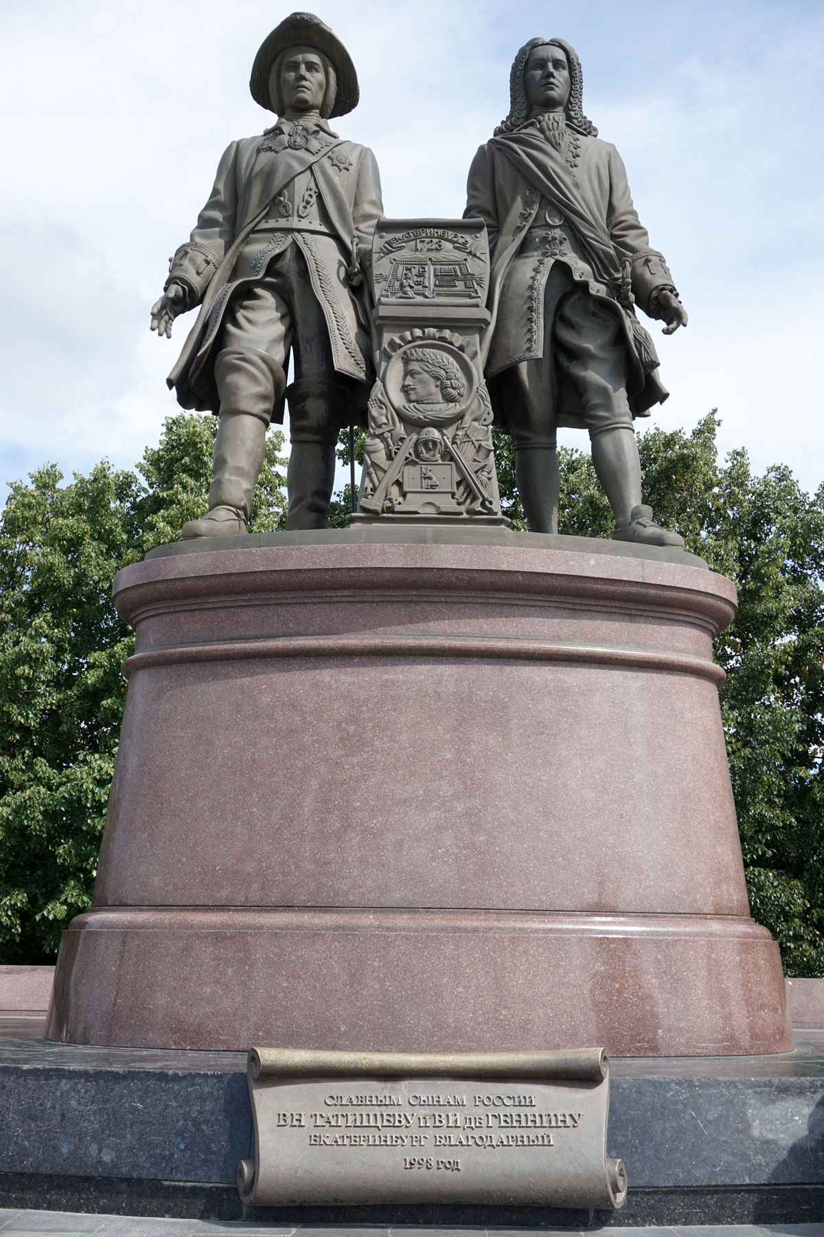 Памятник Татищеву и де Геннину
