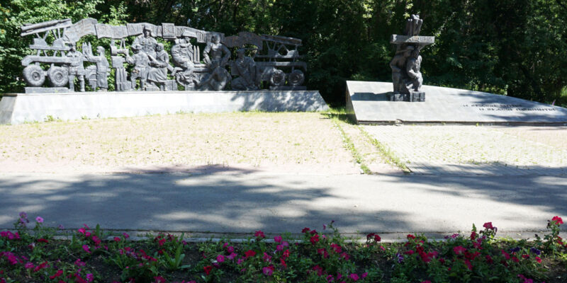 Памятник труженикам тыла, фронтовым бригадам, детям Великой Отечественной войны в Екатеринбурге