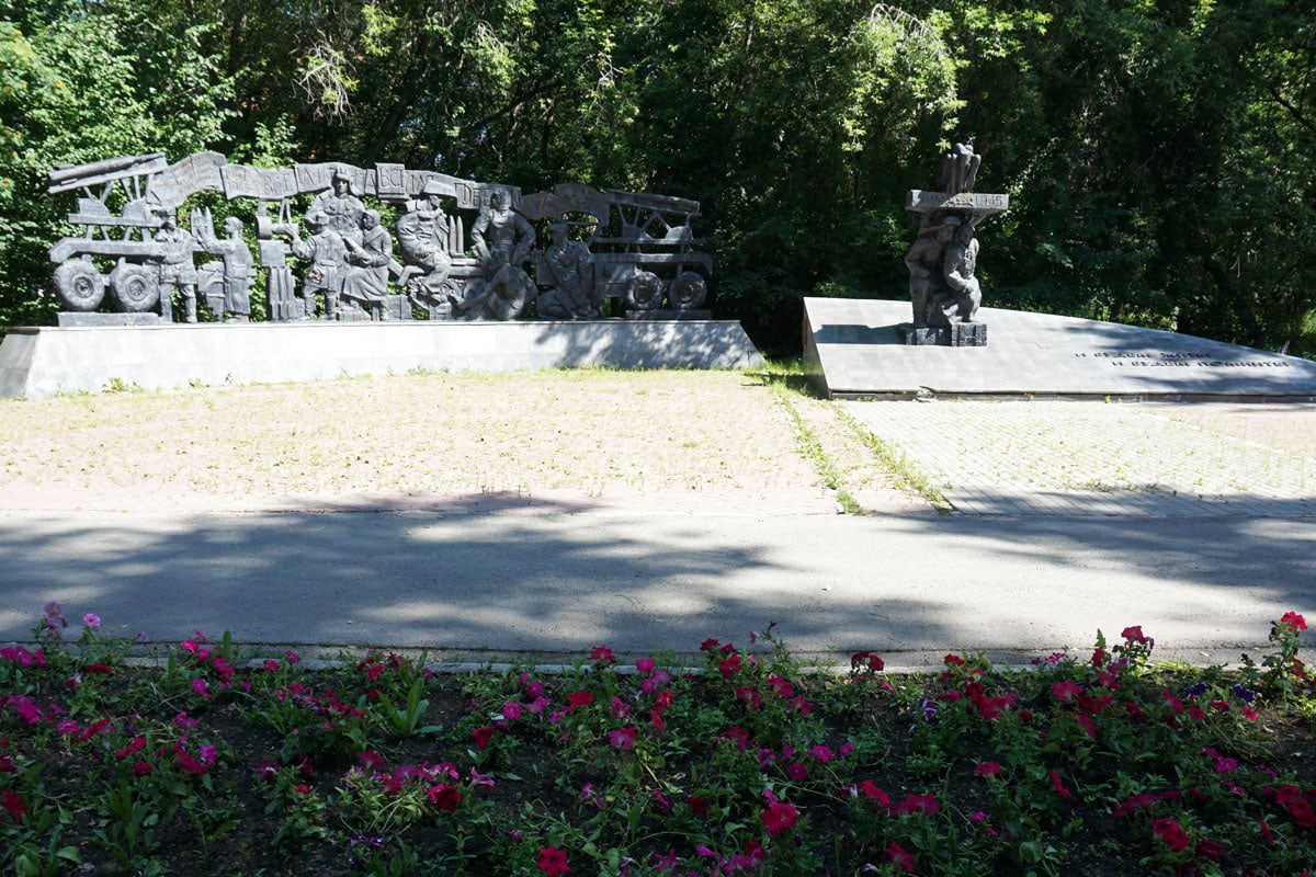 Памятник труженикам тыла, фронтовым бригадам, детям Великой Отечественной войны в Екатеринбурге