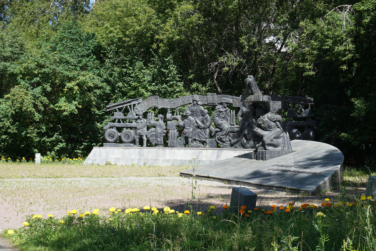 Памятник труженикам тыла, фронтовым бригадам, детям Великой Отечественной войны в Екатеринбурге