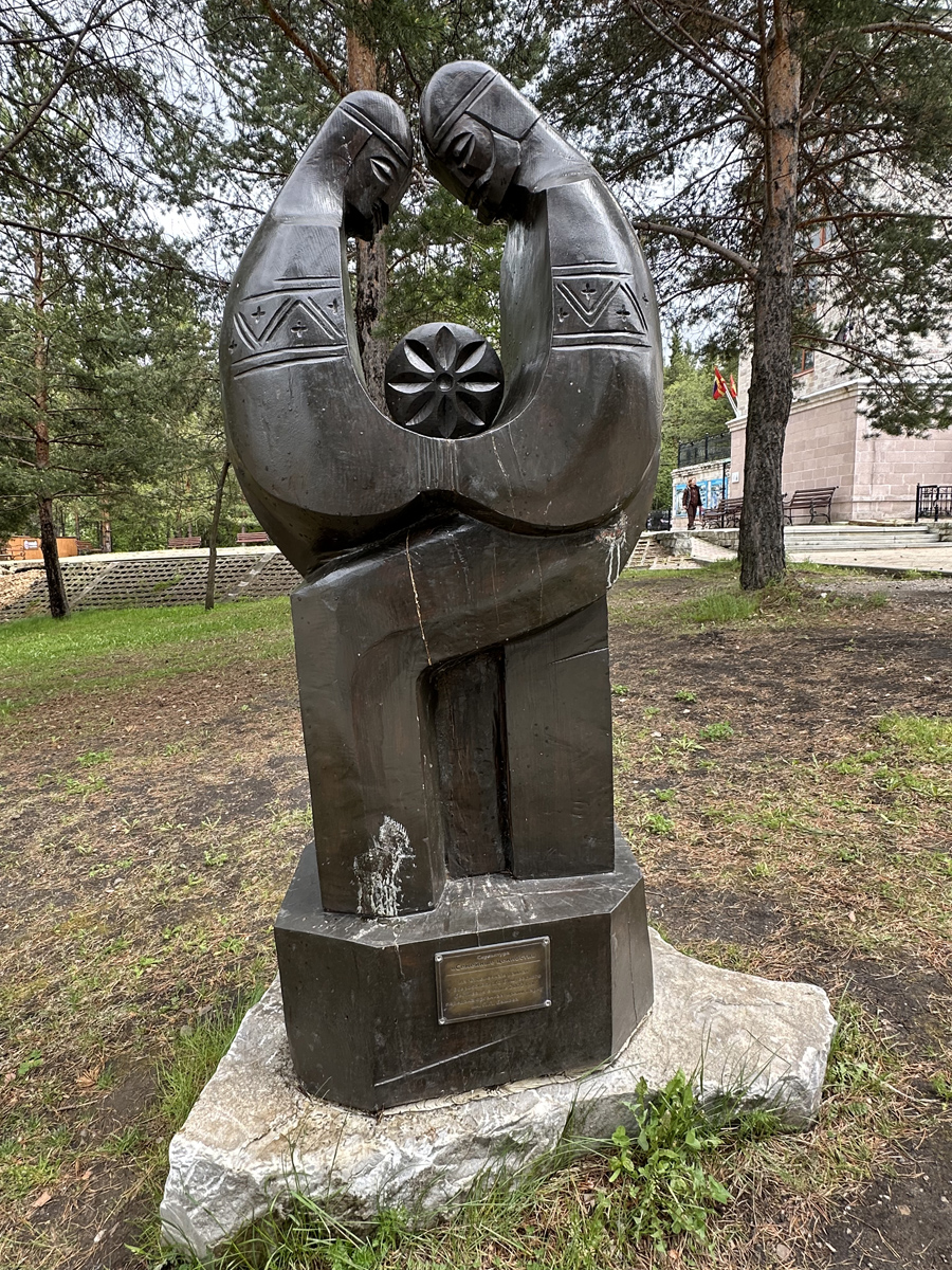 Скульптура «Семейные ценности»