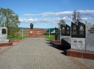 Парк культуры и отдыха в селе Малояз