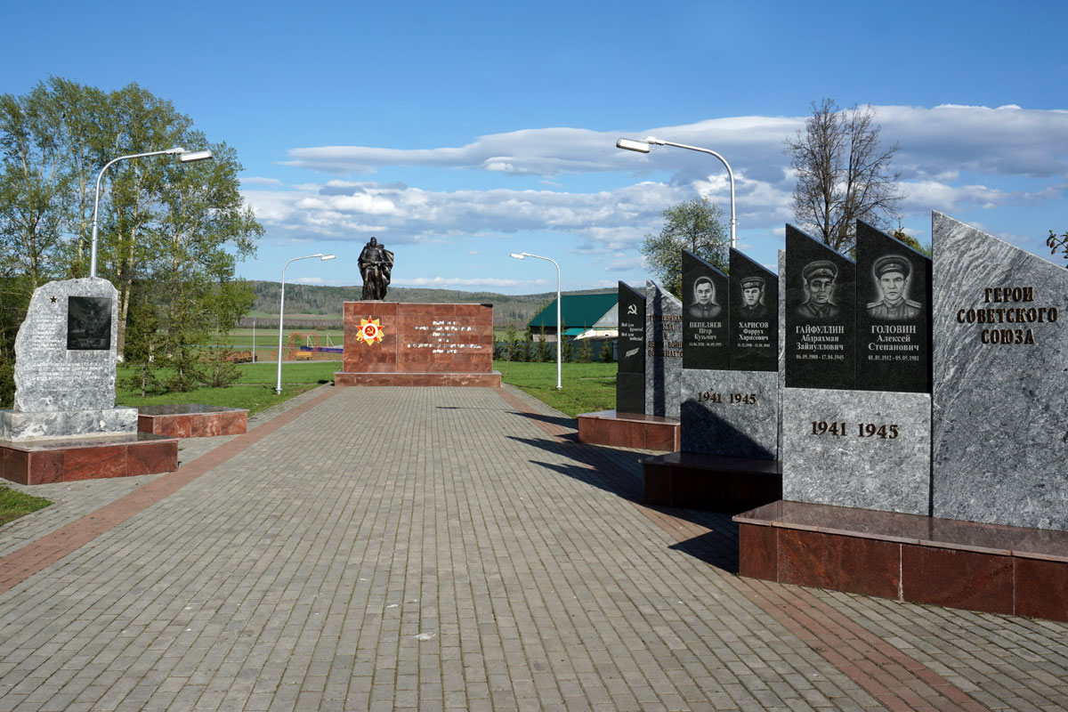 Парк культуры и отдыха в селе Малояз