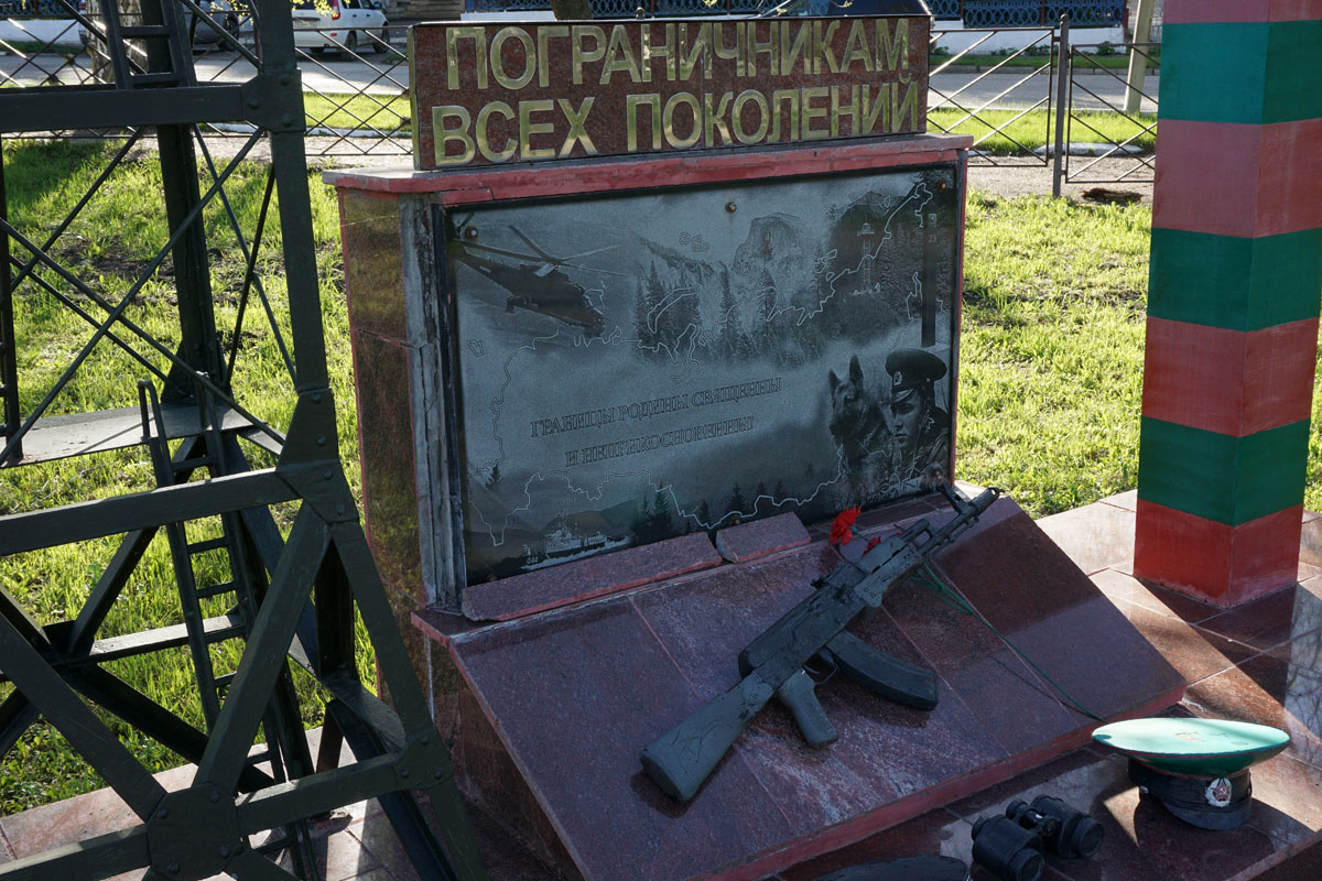 Парк культуры и отдыха в селе Малояз