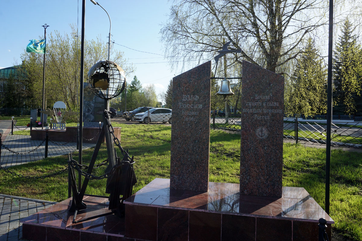 Парк культуры и отдыха в селе Малояз