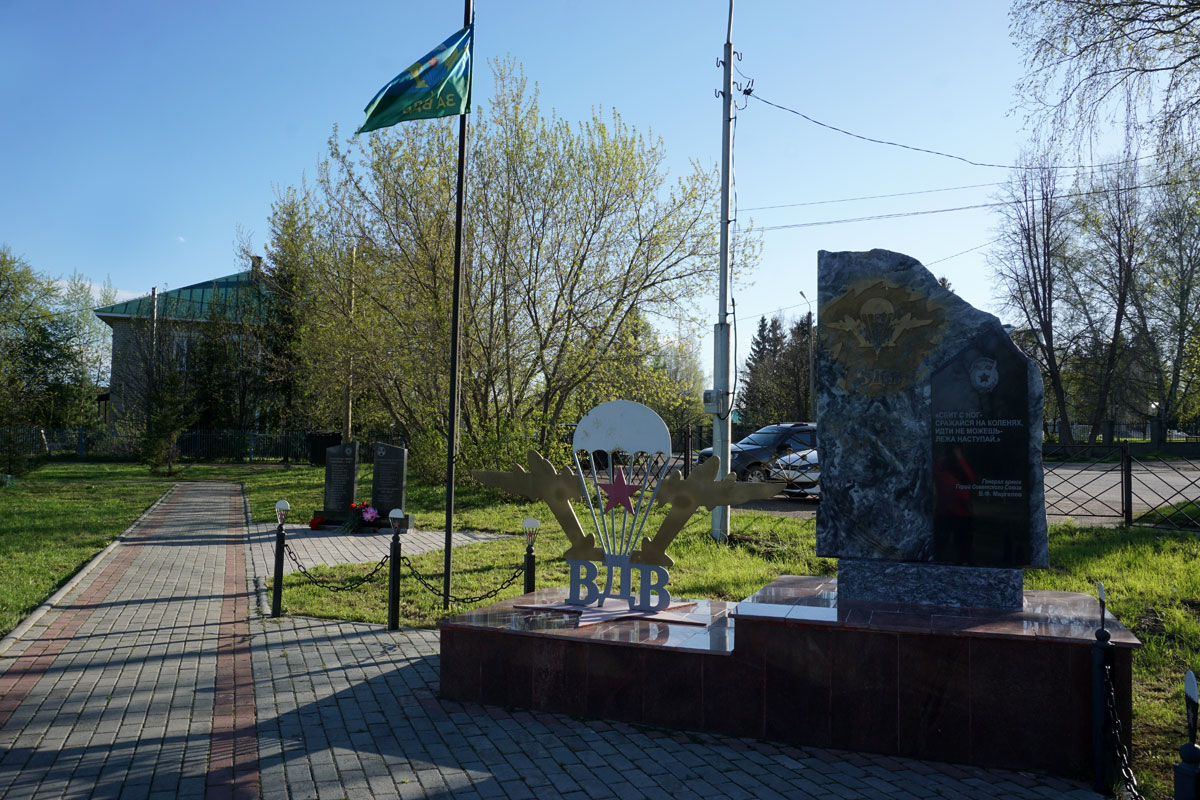 Парк культуры и отдыха в селе Малояз