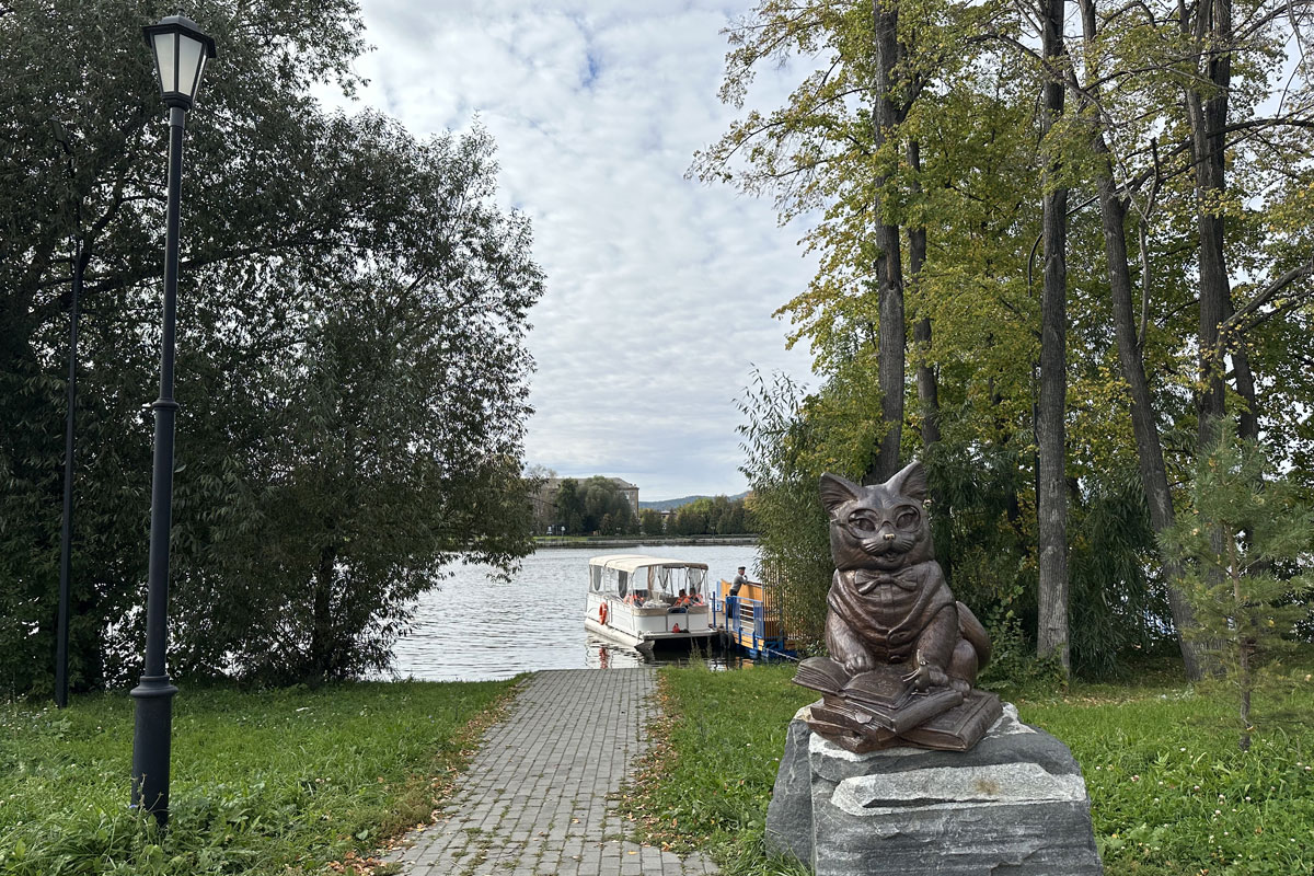 Городской парк имени Пушкина в Кыштыме