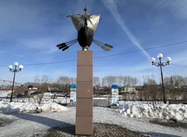 Памятник Первопроходцам Кунгурского края