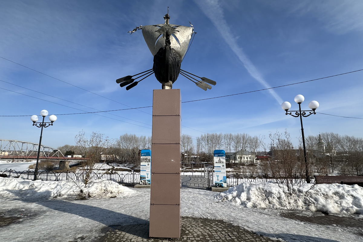 Памятник Первопроходцам Кунгурского края