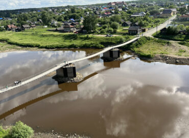 Подвесной пешеходный мост в Верхотурье