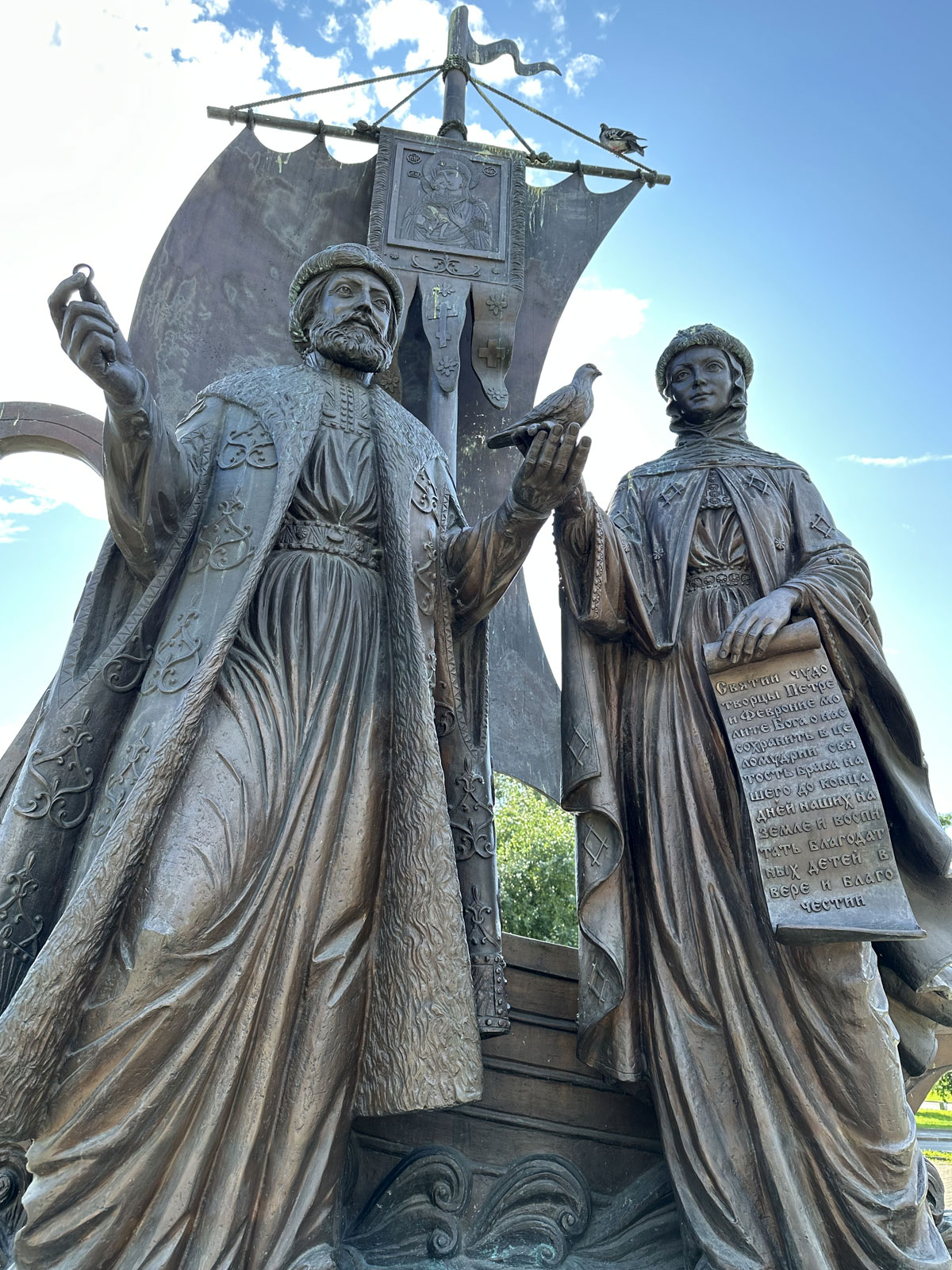Памятник Петру и Февронии в Екатеринбурге