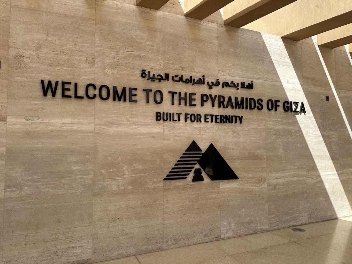 Пирамиды Гизы в Египте