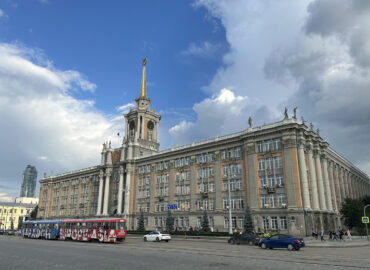 Площадь 1905 года в Екатеринбурге