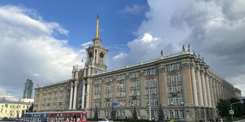 Площадь 1905 года в Екатеринбурге