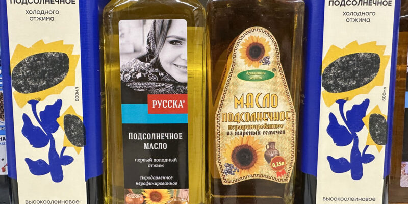 Подсолнечное масло