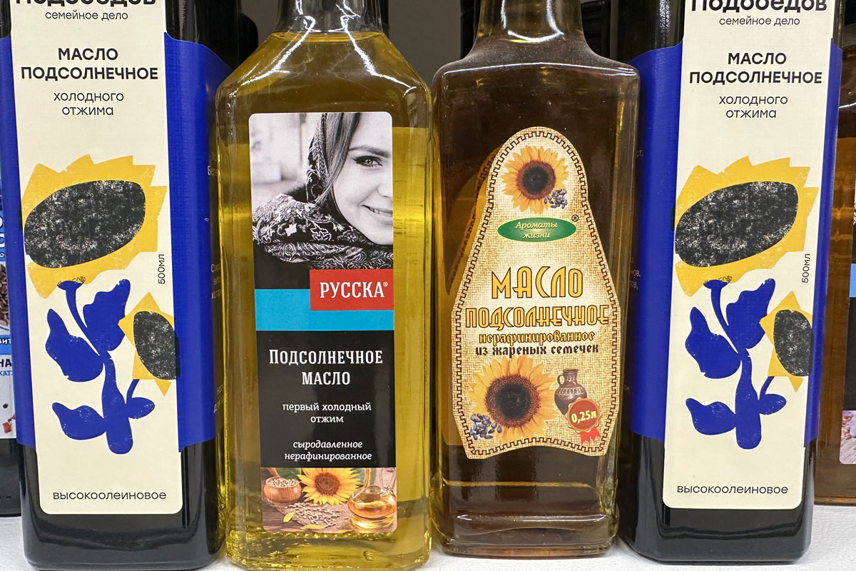 Подсолнечное масло