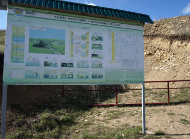 Геологический разрез Мечетлино