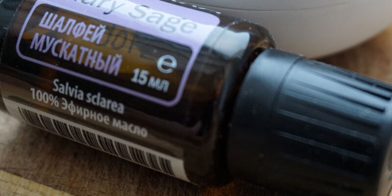 Эфирное масло шалфея мускатного