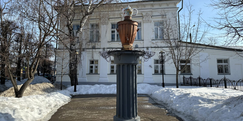 Памятник самовару