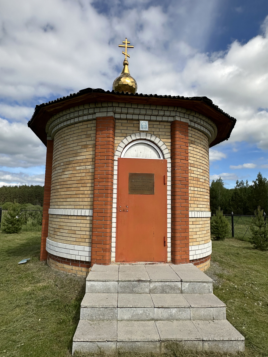 Часовня святой великомученицы Параскевы Пятницы, построенная на месте обретения чудотворного образа на пне девицей из рода Загудаевых