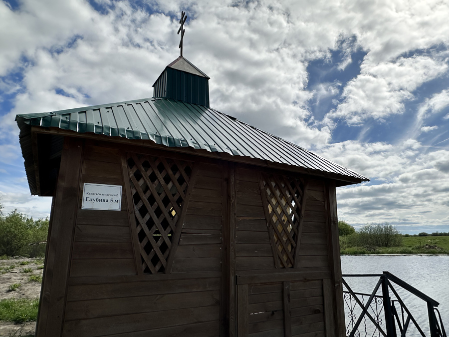 Купель и помещение для обливания святой водой