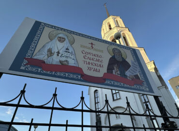 Сергиево-Елисаветинский храм в Екатеринбурге