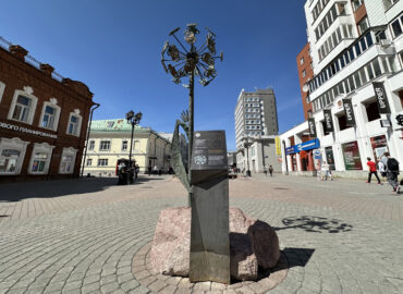 Символ мира и доброты «Одуванчик» в Екатеринбурге