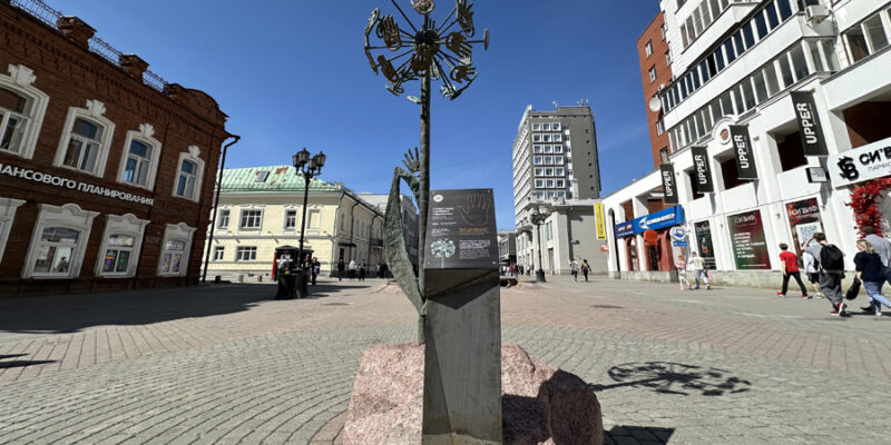 Символ мира и доброты «Одуванчик» в Екатеринбурге