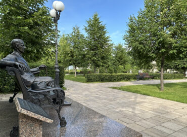 Сквер имени Константина Бабыкина в Екатеринбурге