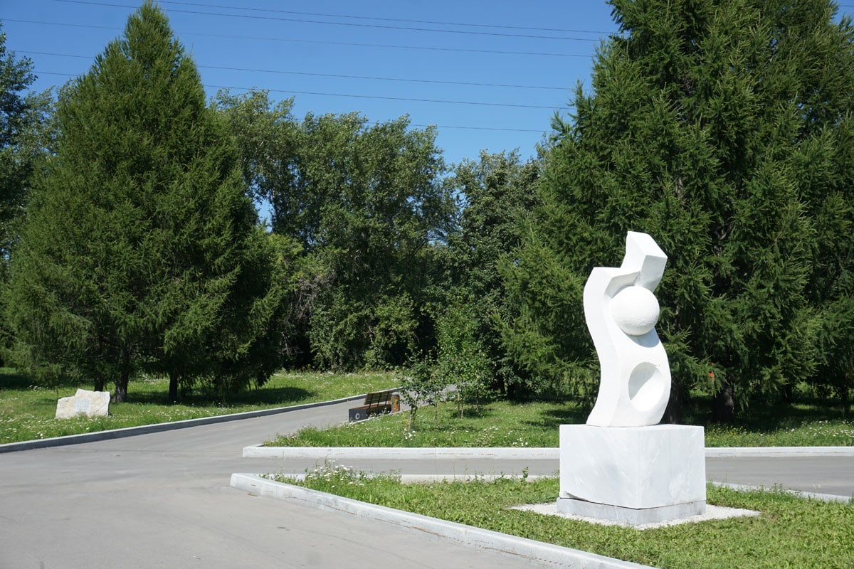 Сквер Дружбы народов в Екатеринбурге