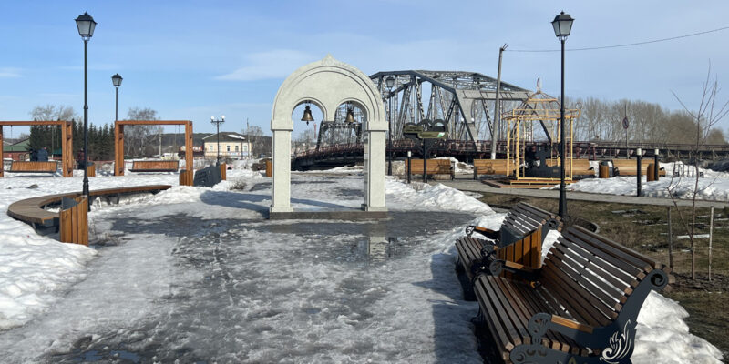 Сквер Семьи, любви и верности в Кунгуре