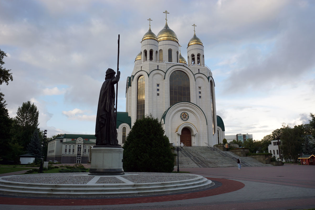Кафедральный собор Христа Спасителя в Калининграде