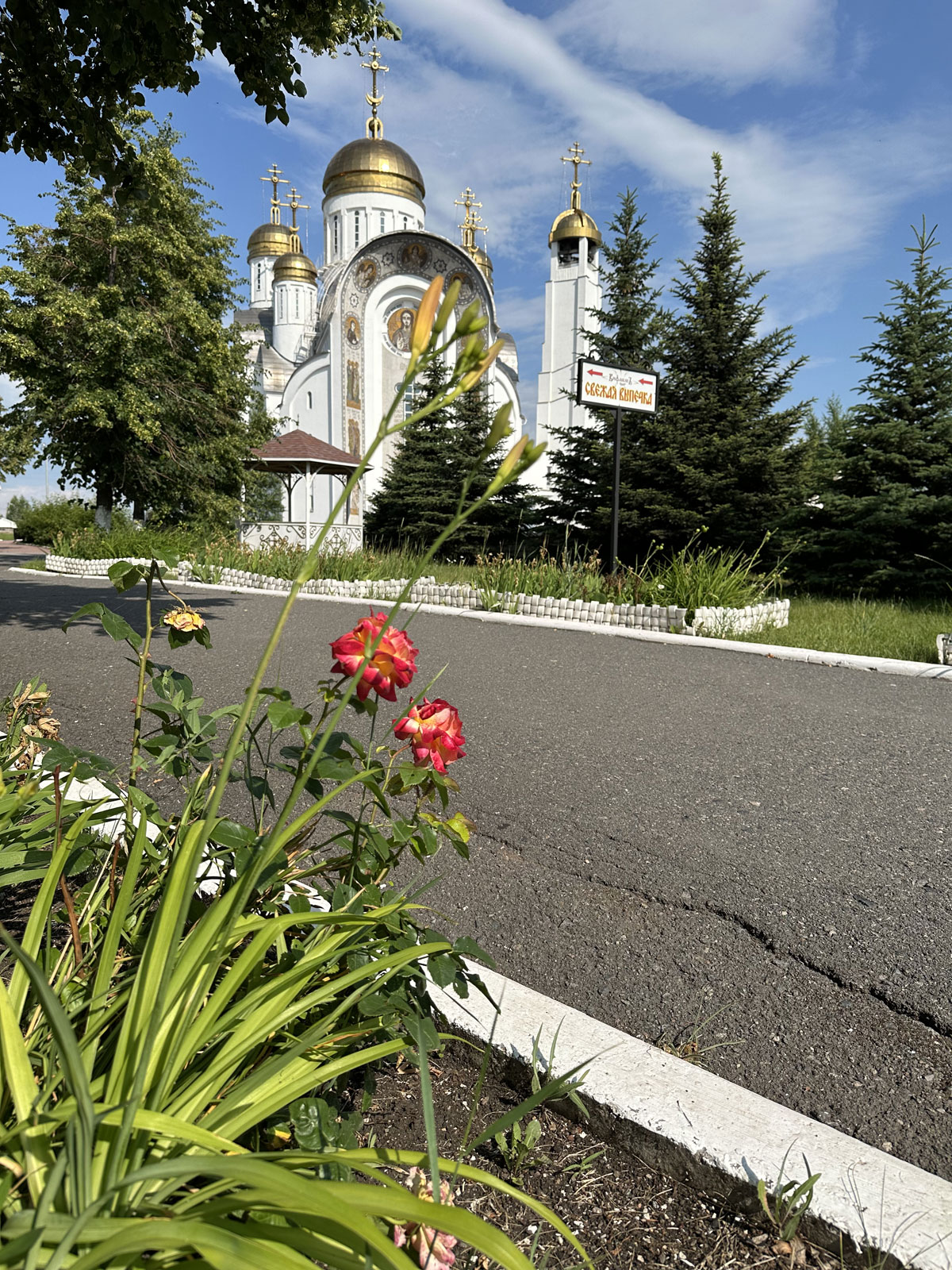 Кафедральный собор Вознесения Христова в Магнитогорске