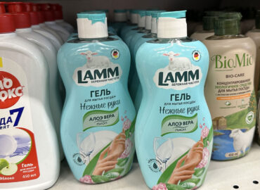 Средства для мытья посуды