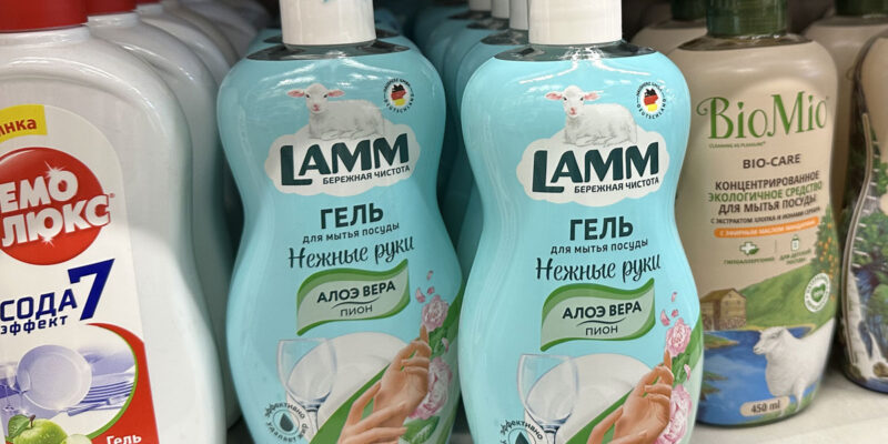 Средства для мытья посуды