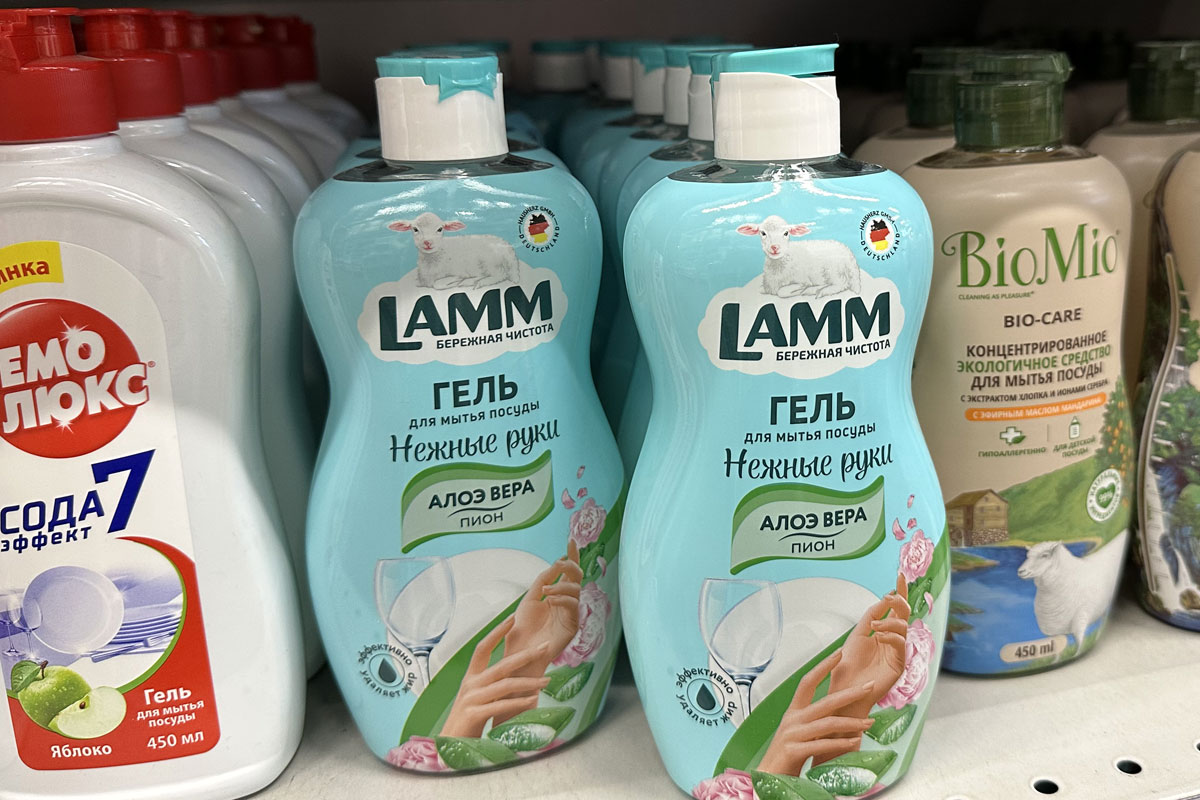 Средства для мытья посуды