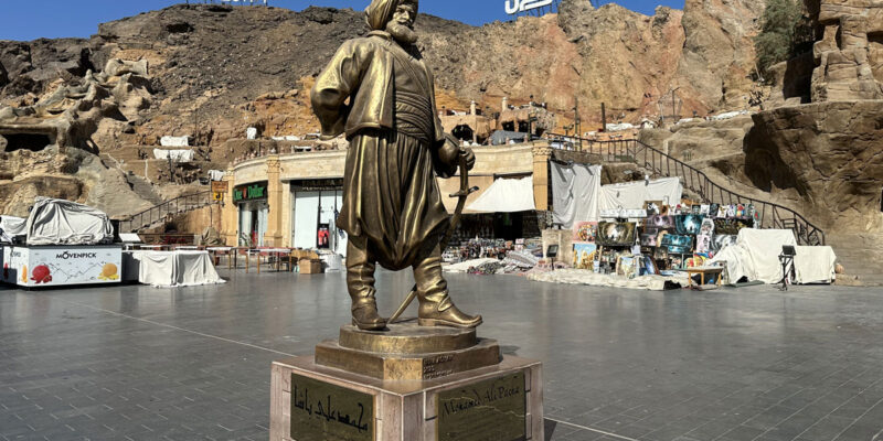 Старый город в Шарм-эль-Шейхе