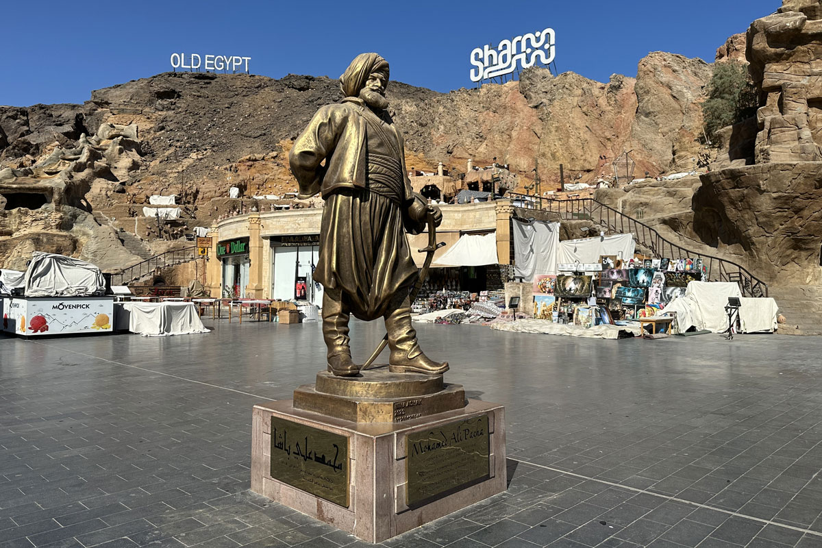 Старый город в Шарм-эль-Шейхе
