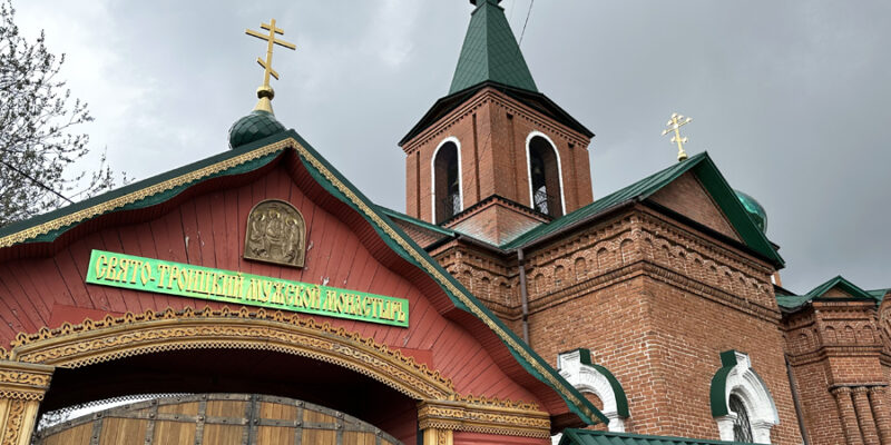 Свято-Троицкий Всецарицынский мужской монастырь в Тарасково