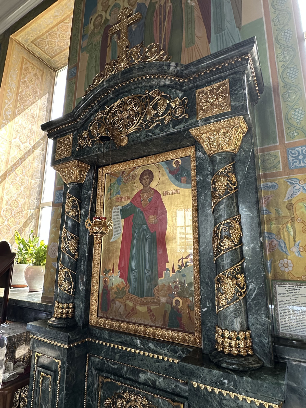Свято-Троицкий кафедральный собор в Екатеринбурге