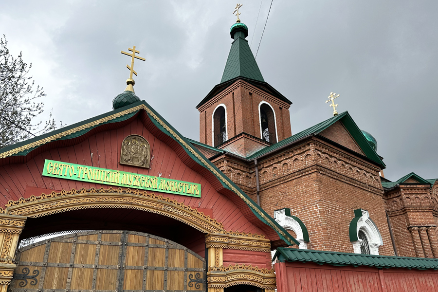 Свято-Троицкий Всецарицынский мужской монастырь в Тарасково