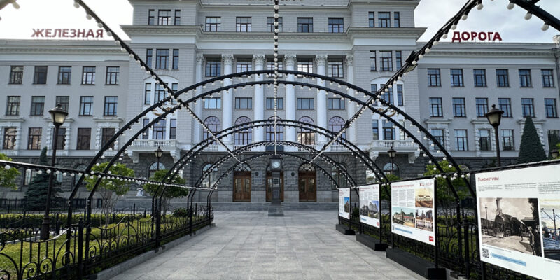 Здание Управления Свердловской железной дороги в Екатеринбурге