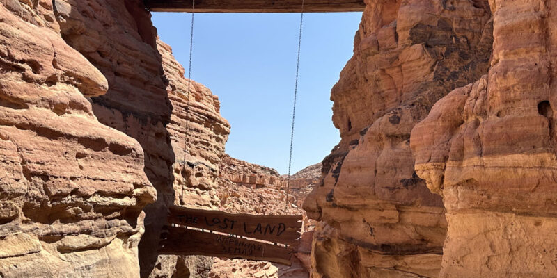 Экскурсия «Затерянная земля»